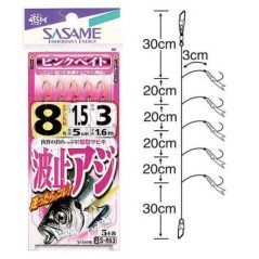 SASAME TERMINALI SABIKI S-863 EX-RUBBER