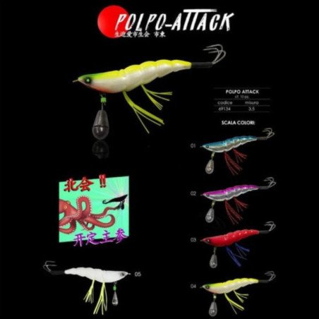 EXPERT SONOR ATTACK MIS.3.5 19GR