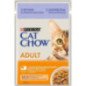 PURINA GATTO CAT CHOW ADULT AGNELLO 85GR
