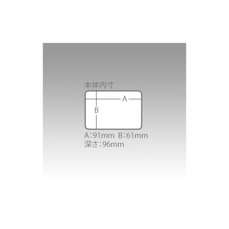 MEIHO SCATOLA CASE BM-100