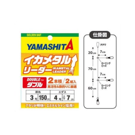 YAMASHITA EGING SNAP