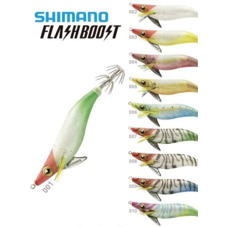 SHIMANO TOTANARE SEPHIA SUISUI 9GR 2.5