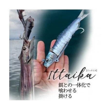 BKK LITTLE JACK ITTAIKA 40-150GR