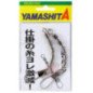 YAMASCHITA GIRELLE FIVE SWIVELS BLACK
