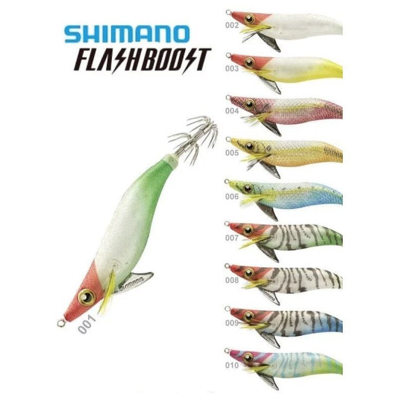 SHIMANO TOTANARE SEPHIA SUISUI 9GR 2.5