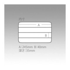 CASSETTA MEIHO CLEAR CASE C-1200ND