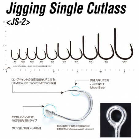 DECOY AMI  JS-2 SINGLE CUTLASS