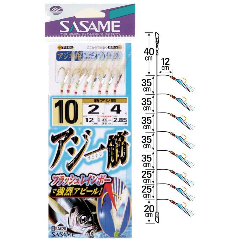 SASAME SABIKI SA620 TERMINALI A 8 AMI