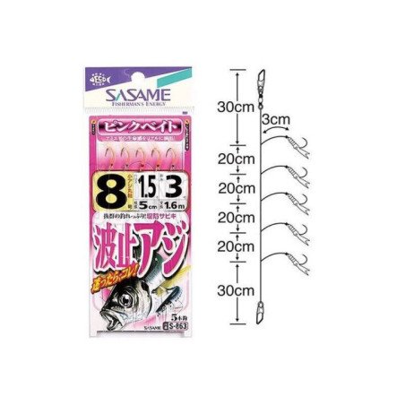 SASAME TERMINALI SABIKI S-863 EX-RUBBER