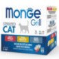 MONGE CAT MULTIPAK GRILL STEREILIZZATO 12X85GR